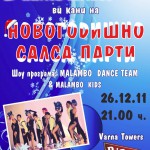 new year party