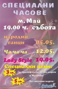 specialni chasove
